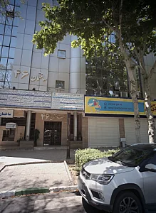 مطب دکتر محسن علی اکبریان