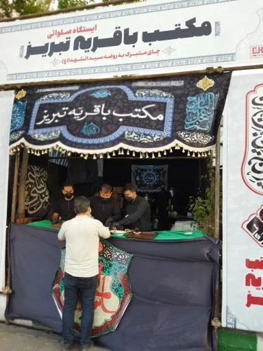 مکتب باقریه تبریز