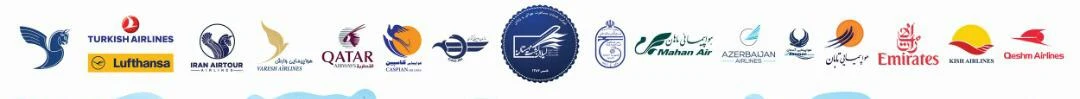 شرکت خدمات مسافرت هوائی زیارتی گیلان گشت مهستان - تصویر 3