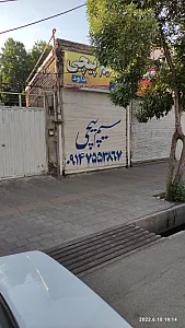 ماشینهای اداری کپی سیستم