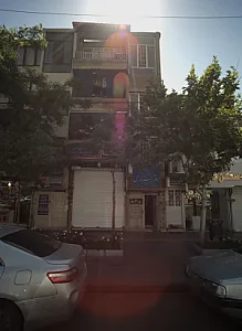 مطب دندانپزشکی دکتر محمد امین روحی