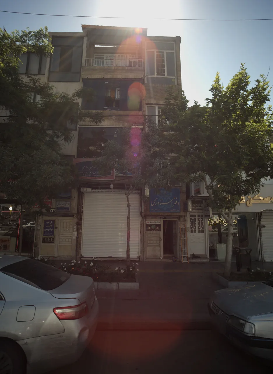 مطب دندانپزشکی دکتر محمد امین روحی