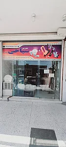 الکتریکی سیاحی (ستاره)