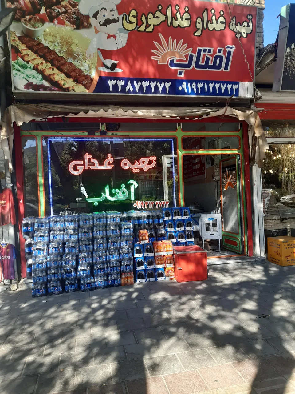 تهیه غذا وغذا خوری آفتاب - کترینگ و تهیه غذا در ارومیه