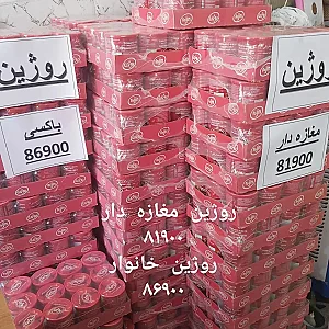عمده فروشی فرهادی
