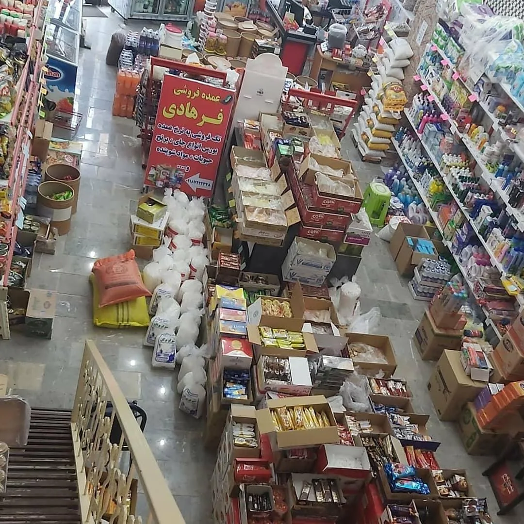 عمده فروشی فرهادی - تصویر 3