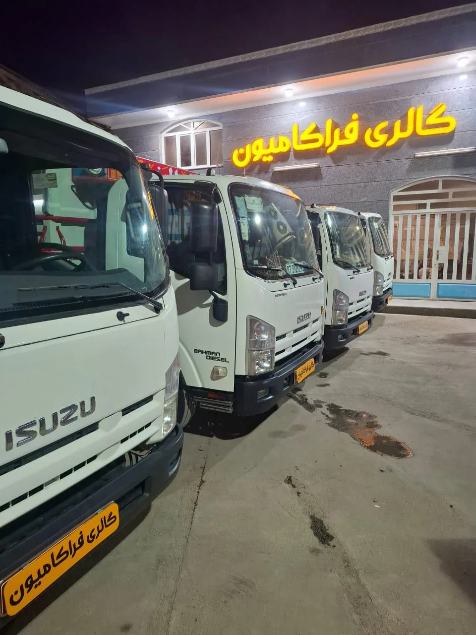 گالری فرا کامیون