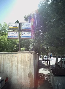 مطب دندانپزشکی دکتر حمید مظلوم حسینی