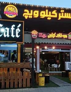 مستر کیلو ویچ