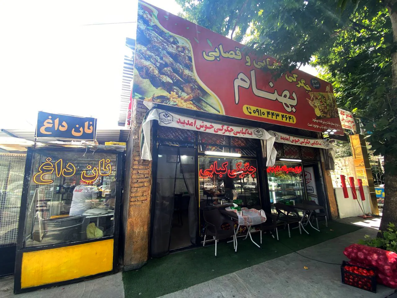 جگرکی و کبابی بهنام - جگرکی و کله‌پاچه در ارومیه