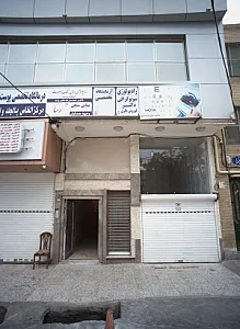 رادیولوژی و سونوگرافی دکتر باقری