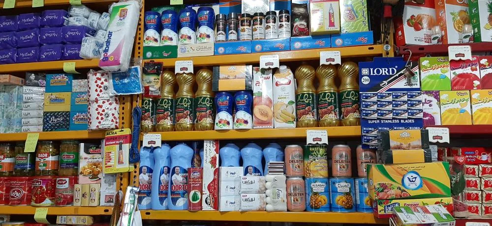 سوپرمارکت سید محسن