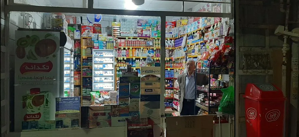 سوپرمارکت سید محسن - تصویر 6