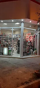 آرایشی بهداشتی زیبایی آوا