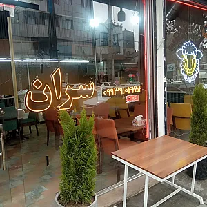 کله پاچه سران