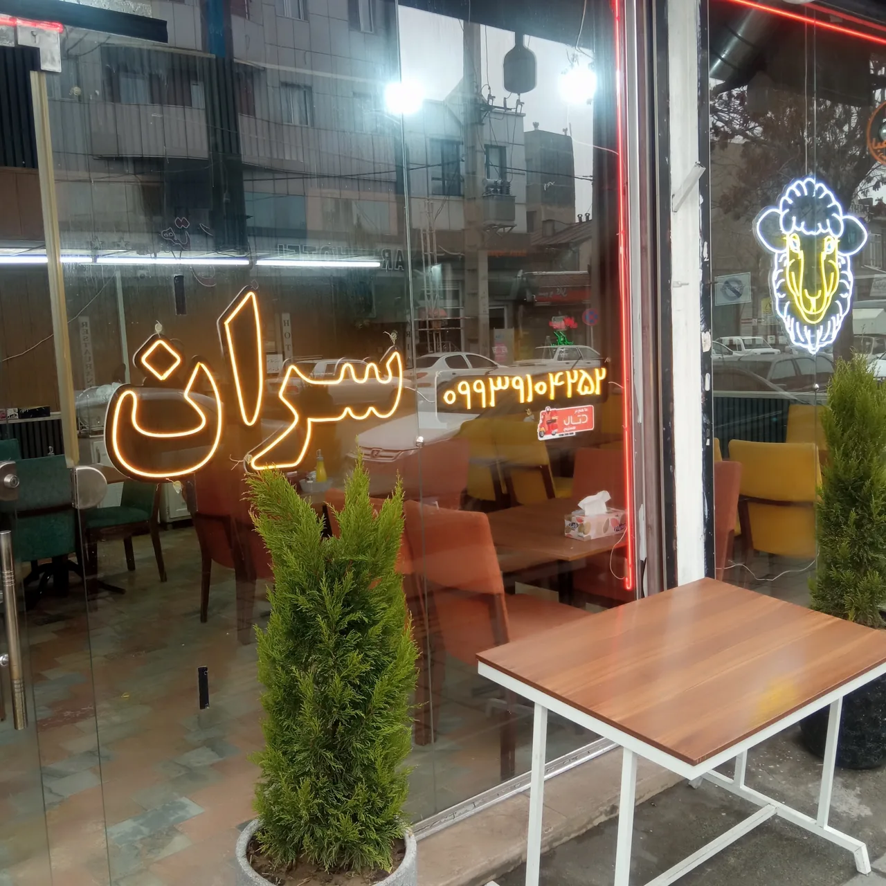 کله پاچه سران