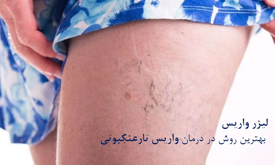 مطب دکتر حسن راوری - تصویر 3