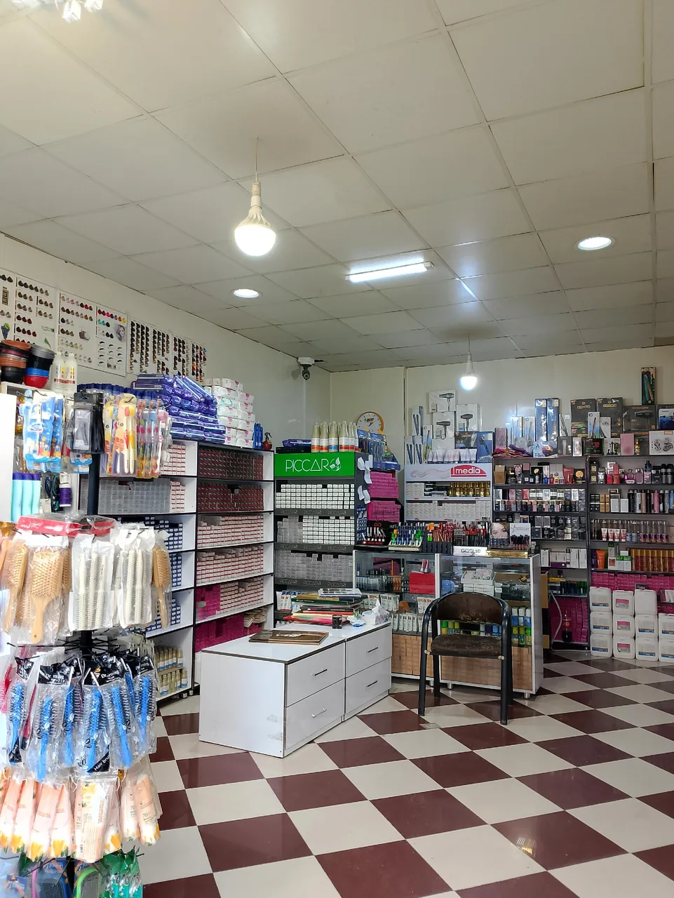 آرایشی بهداشتی یسنا