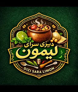 دیزی سرای لیمون