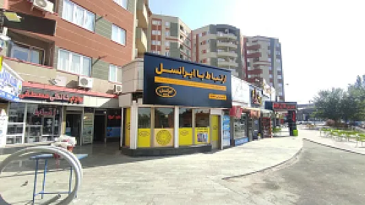 ارتباط با ایرانسل
