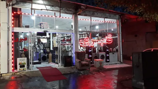 لوازم خانگی جوادقنبری