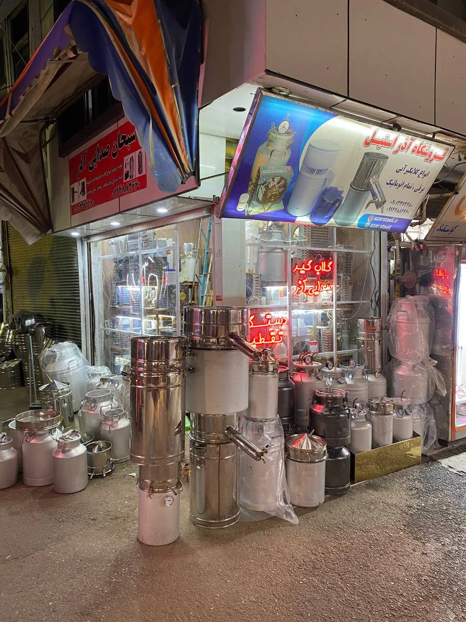 گلابگیر فروشی سبحان صدایی آذر - تصویر 3