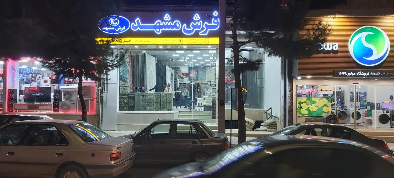 نمایندگی فرش مشهد در ارومیه - فرش و موکت در ارومیه