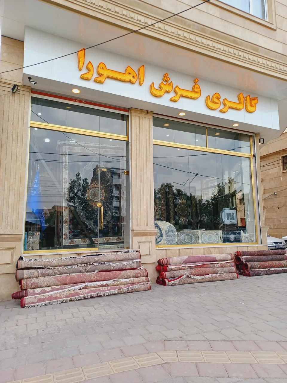 فرش اهورا - فرش و موکت در ارومیه - تصویر 3