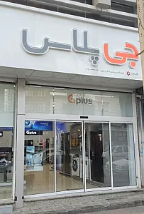 جی پلاس