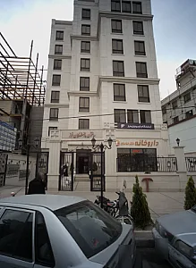 مطب دکتر رضا بصیری