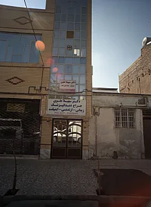 مطب دکتر سهیلا علوی