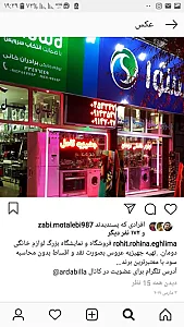 لوازم خانگی دومان