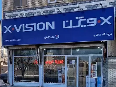 لوازم خانگی شاکری