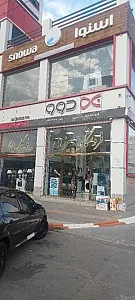 لوازم خانگی  یادگار پدر (میرزایی)