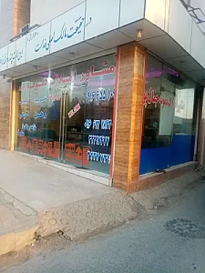 مشاور املاک نمونه