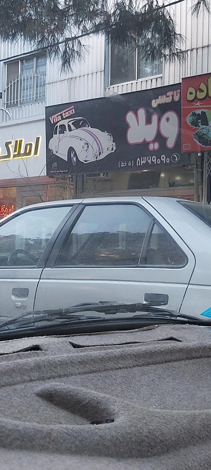 آژانس سپهر - تصویر 2