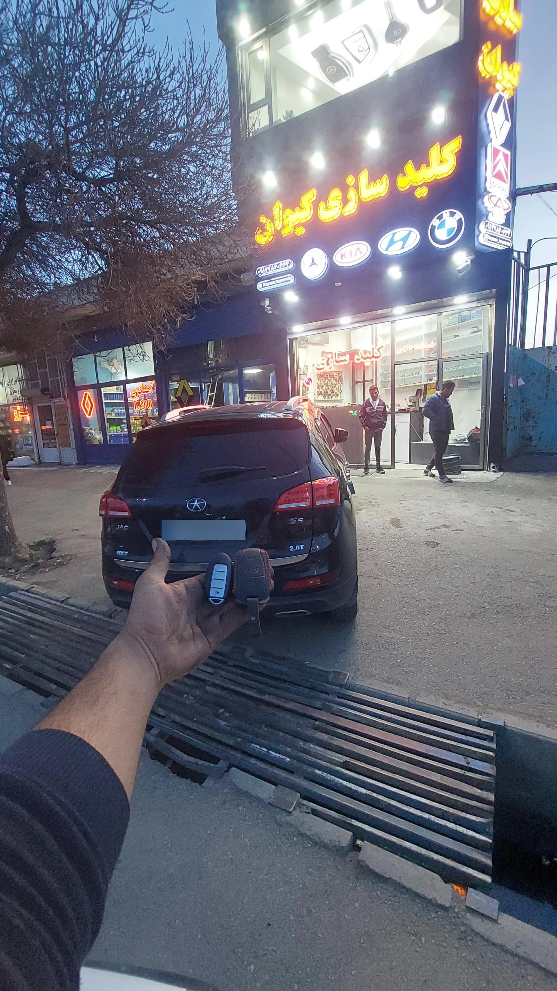 آمپرسازی هوشنگ دانش