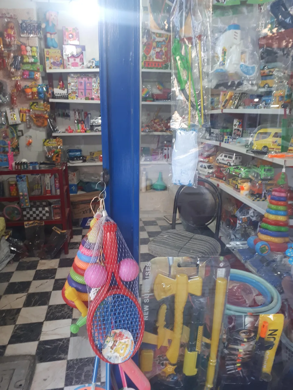 اسباب بازی امیری