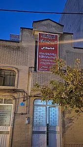 مهردانش