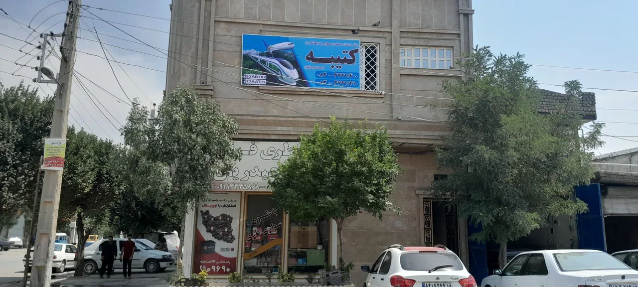آژانس هواپیمایی کتیبه - تصویر 4