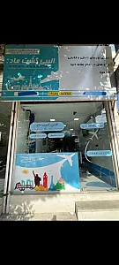 دفتر هواپیمایی الیپی گشت ماد