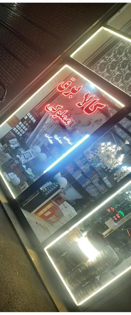 کالا برق مملوکی