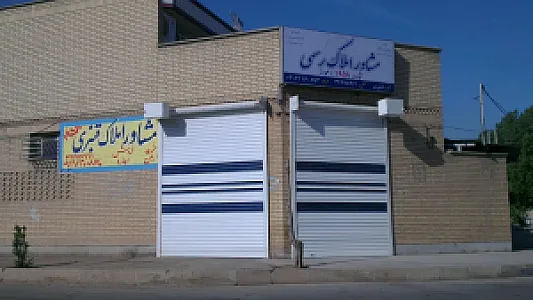 مشاوراملاک مصطفی قنبری