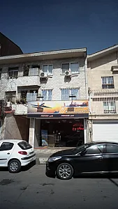 شرکت خدمات مسافرت هوایی آرموس پرواز آسیا