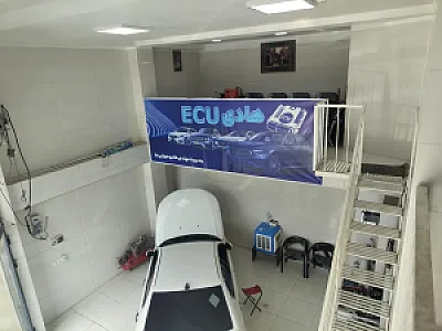 کلینیک تعمیرات تخصصی ecu هادی