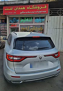 فروشگاه همدان لنت