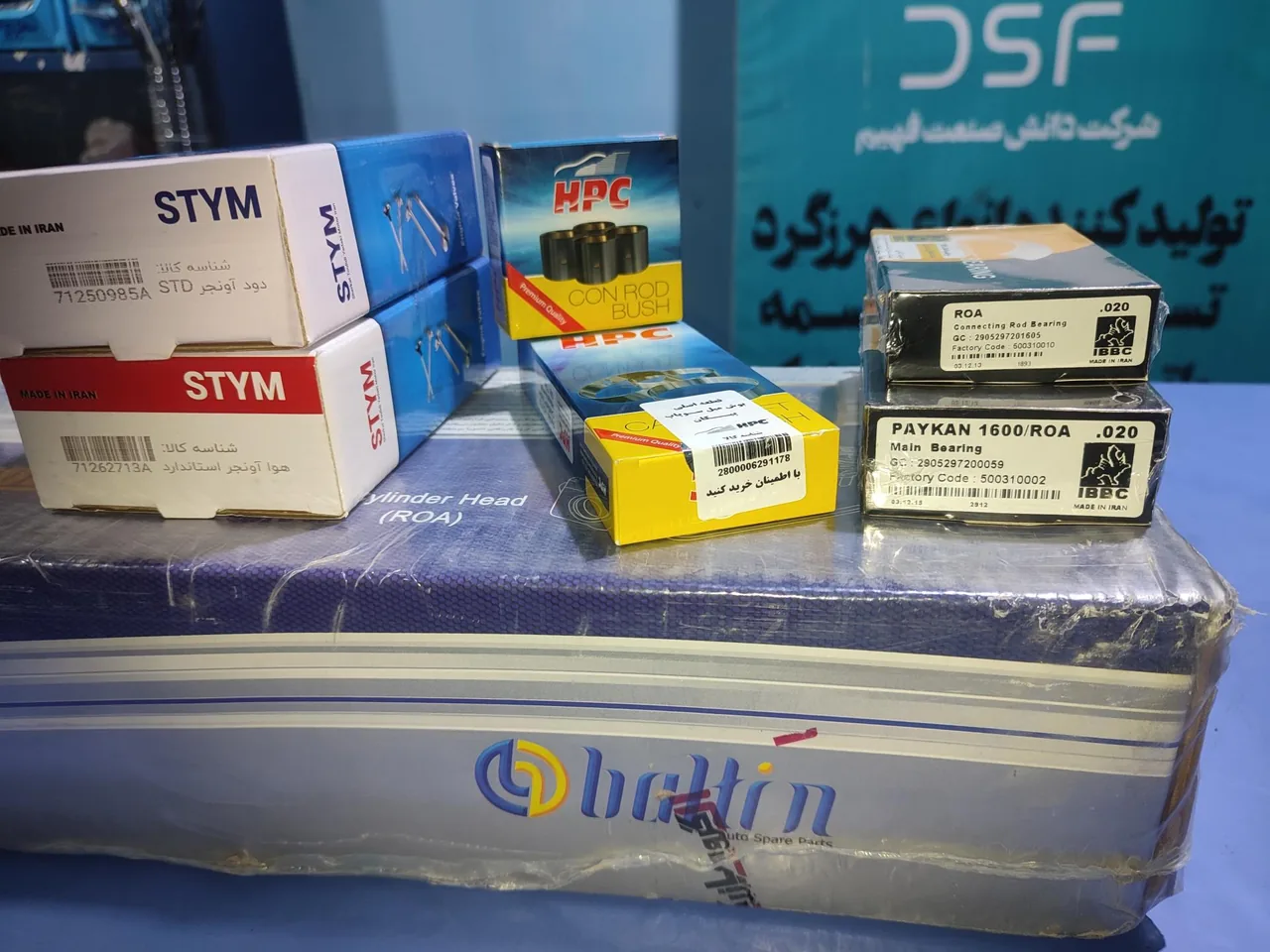 فروشگاه امداد یدک - تصویر 4