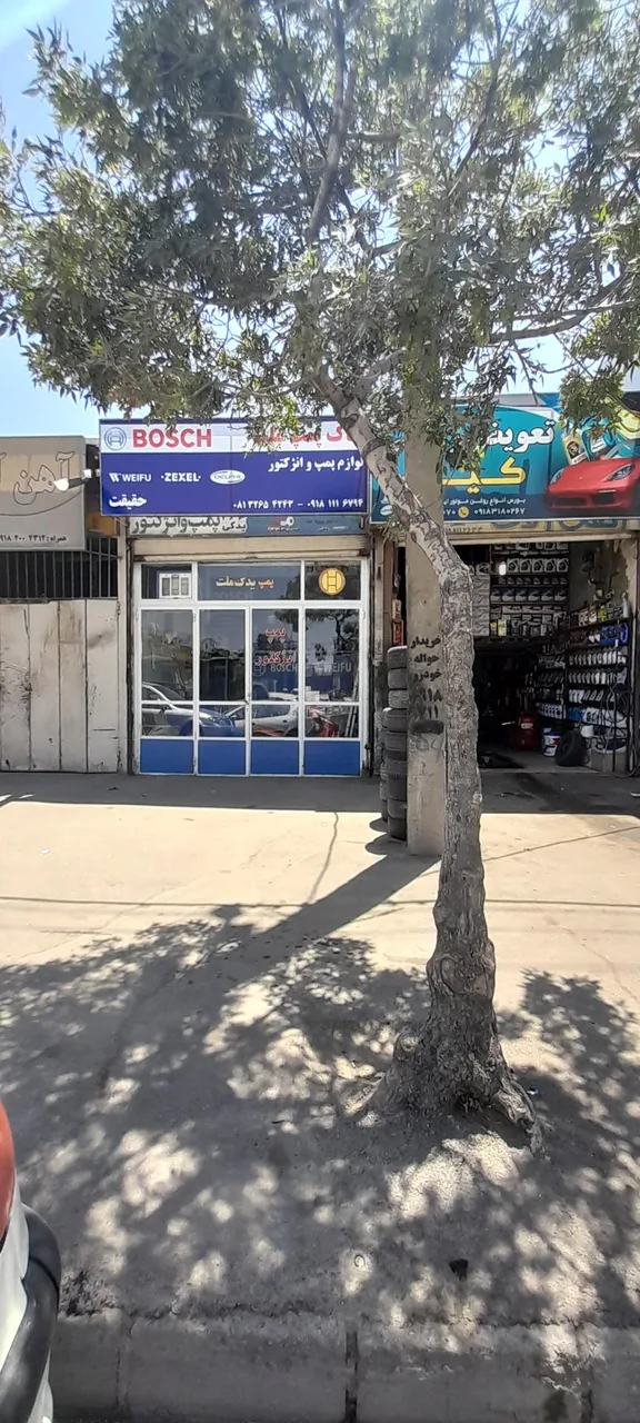پمپ یدک ملت