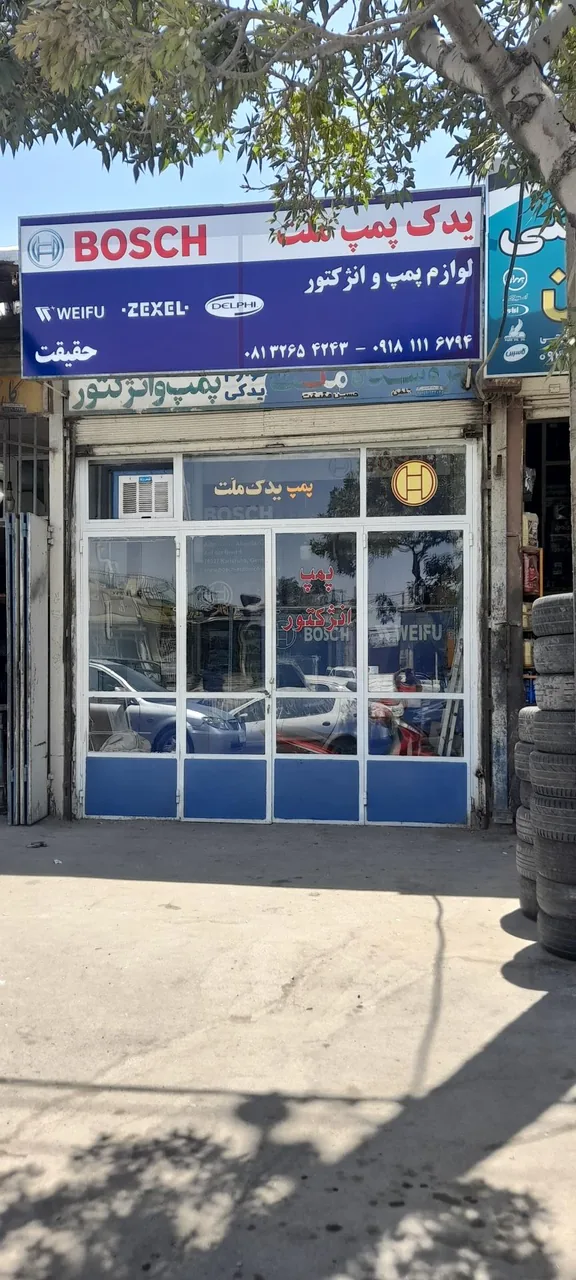 پمپ یدک ملت - تصویر 2