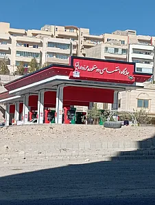 جایگاه سوخت مرزداران